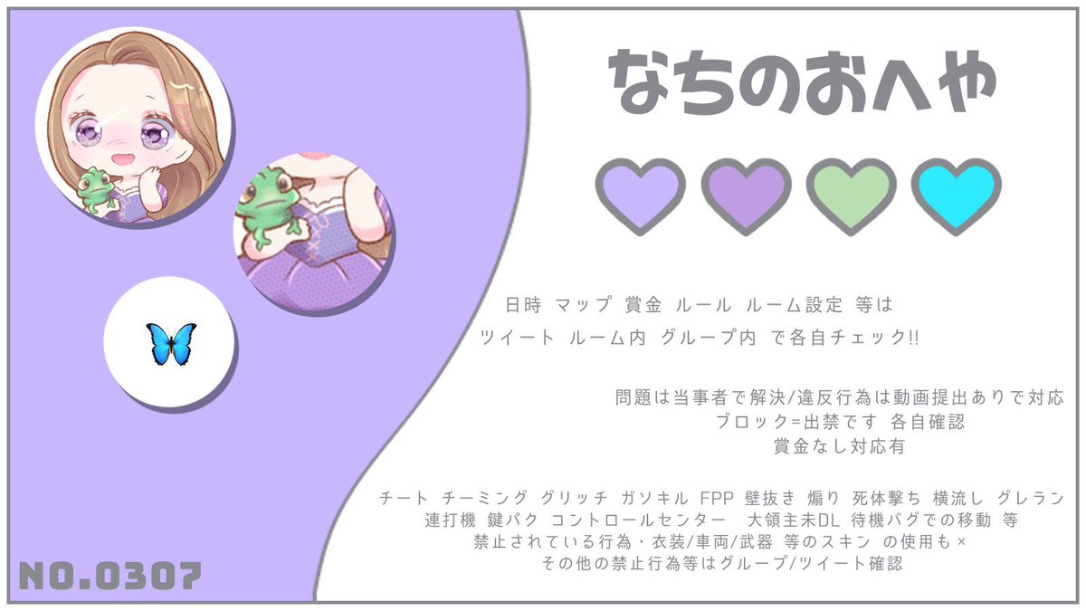 N0EP_'s tweet photo. 𖤐  . ─────.  𖤐

 ​♡⃛ 7/7 23:00 #デュオ
 ︎︎︎​♡⃛ 確 𝟣,𝟢𝟢𝟢 x -般 𝟧𝟢𝟢 ×
 ​♡⃛〈 𝖥𝖱全 𝖥𝖥ﾏｰｸ 巻込○ 〉
   @N0EP_ @_na03xx 

  ─ 🄿 Just @_Lxny9 https://t.co/dVgW82QZmO