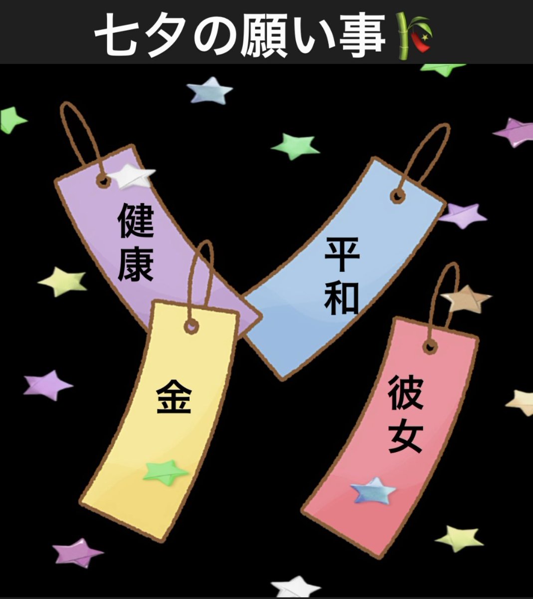 toshi32530050's tweet photo. https://t.co/vhN38xgPZA