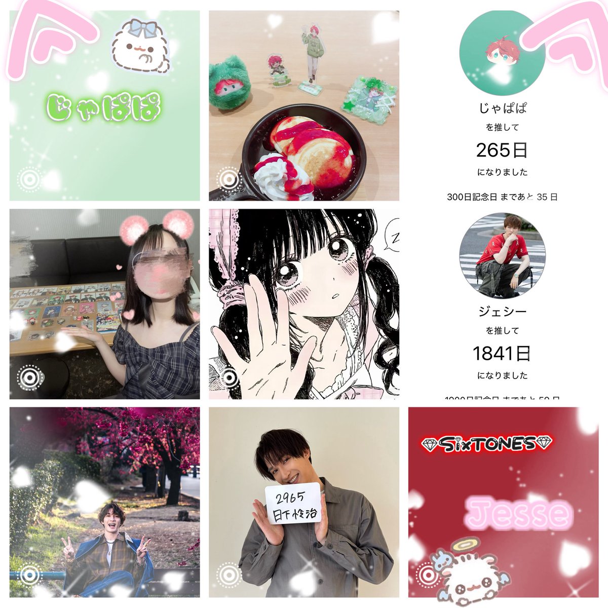 🦖 りおん tweet media