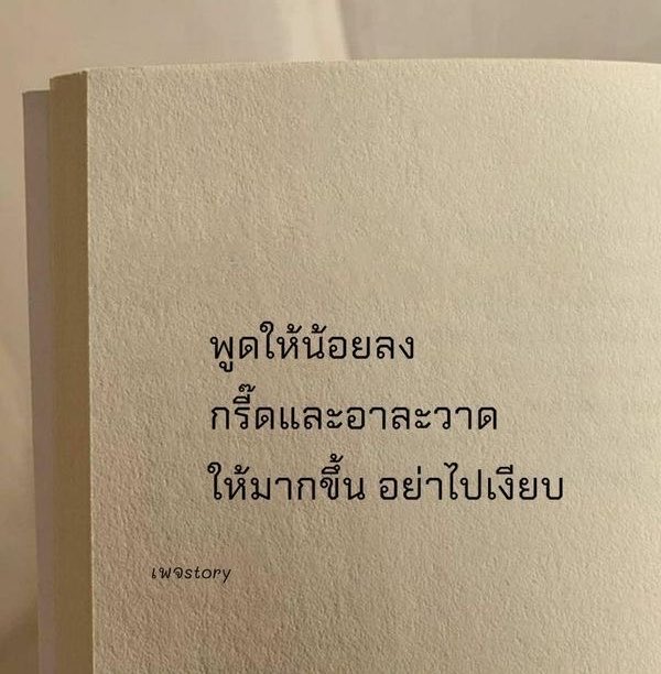 ss_uch's tweet photo. เป็นกำลังใจให้ทุกคนนะคะ https://t.co/zc7Yei6DQL