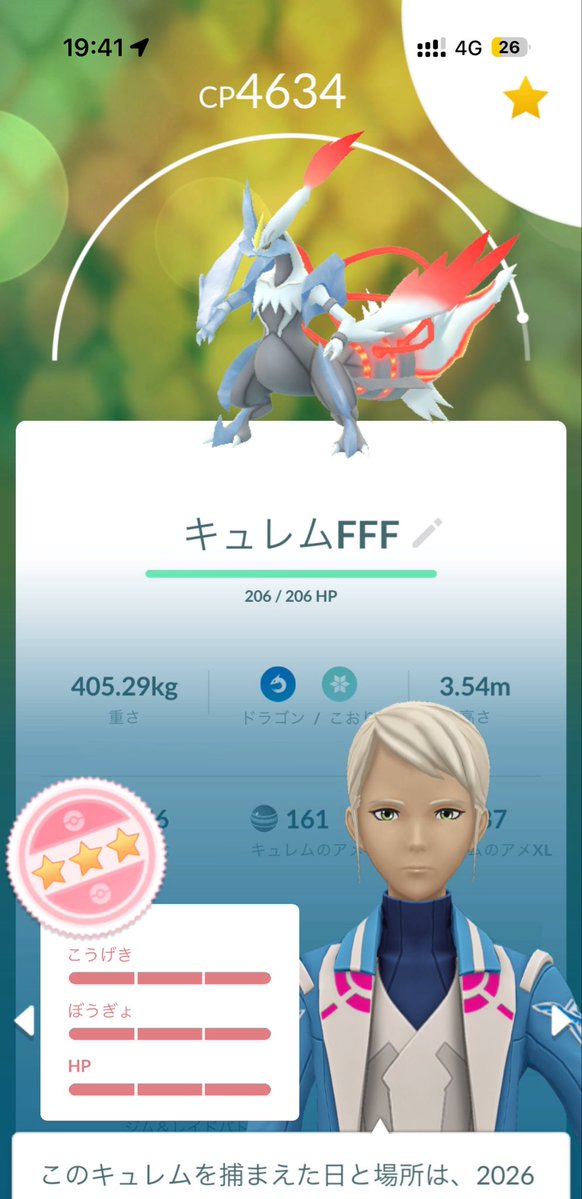 NIw5l's tweet photo. 100継続 https://t.co/KuR8lMcTju