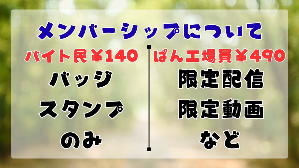 改めてどんなことを伝えていたかのスライド載せておきますね！