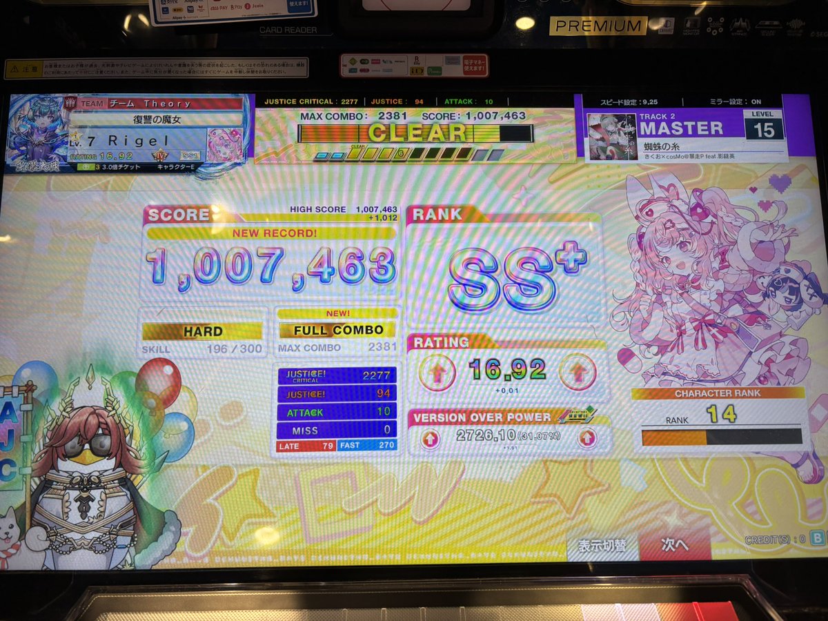 rig88pp's tweet photo. https://t.co/GIvgyzHQPz