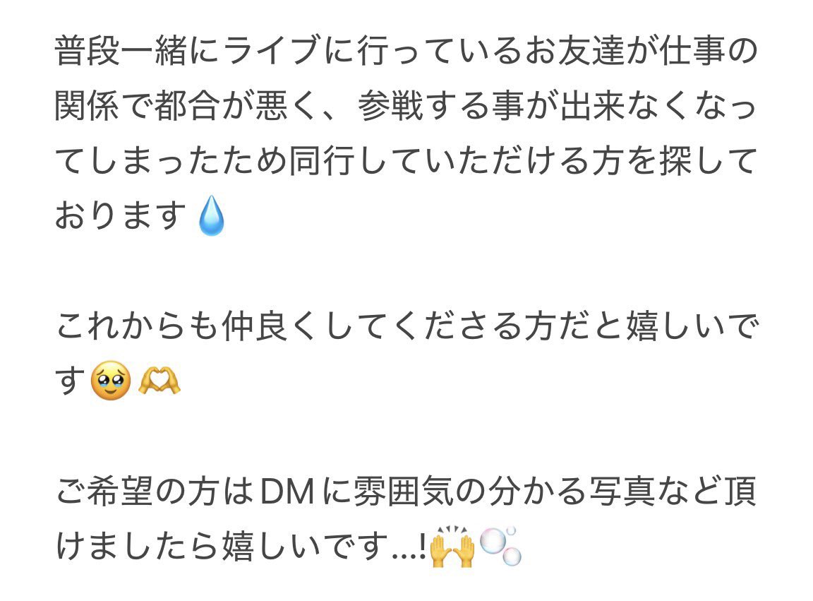7vslej's tweet photo. EBiDAN THE LIVE 2026 15th Anniversary 同行者、お譲り先をお譲り先を探してます。エビライ当落

【譲渡】
8/13、8/15指定席 （EBiDAN先行）

【枚数】1〜2枚
【求】定価＋手数料 (1.8/枚 即)

FF外の方でもご気軽にdmまでお声かけください🙇🏻‍♀️

#EBiDAN譲 #EBiDAN求 #エビライ譲 #エビライ求 https://t.co/aEOqOmBbha