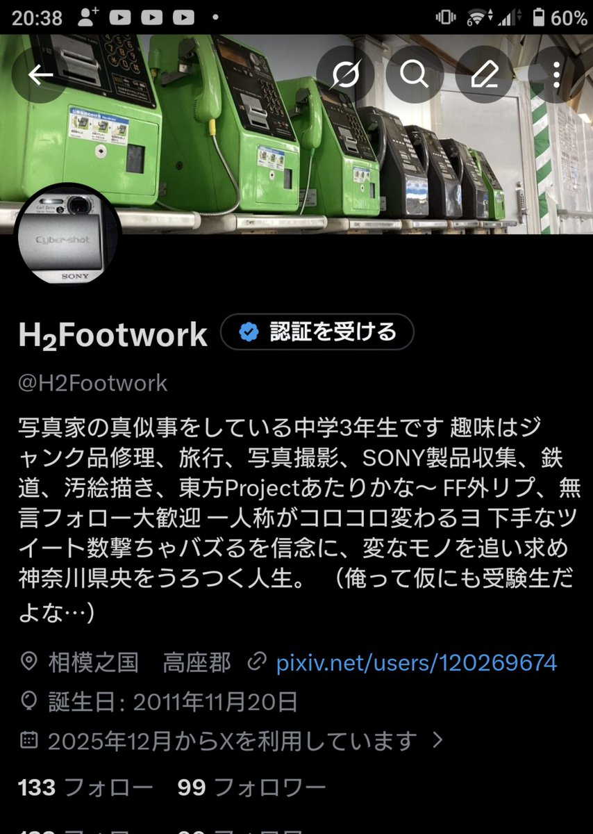 H2Footwork's tweet photo. うおーー!!
あと一人！あと一人だ！ https://t.co/2Wg2KLzir4