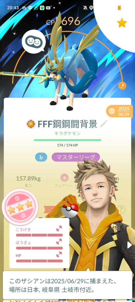 kotan08pg's tweet photo. 最高の相棒2匹目(*^^*)
#ポケモンGO https://t.co/NnZhHTpXRS