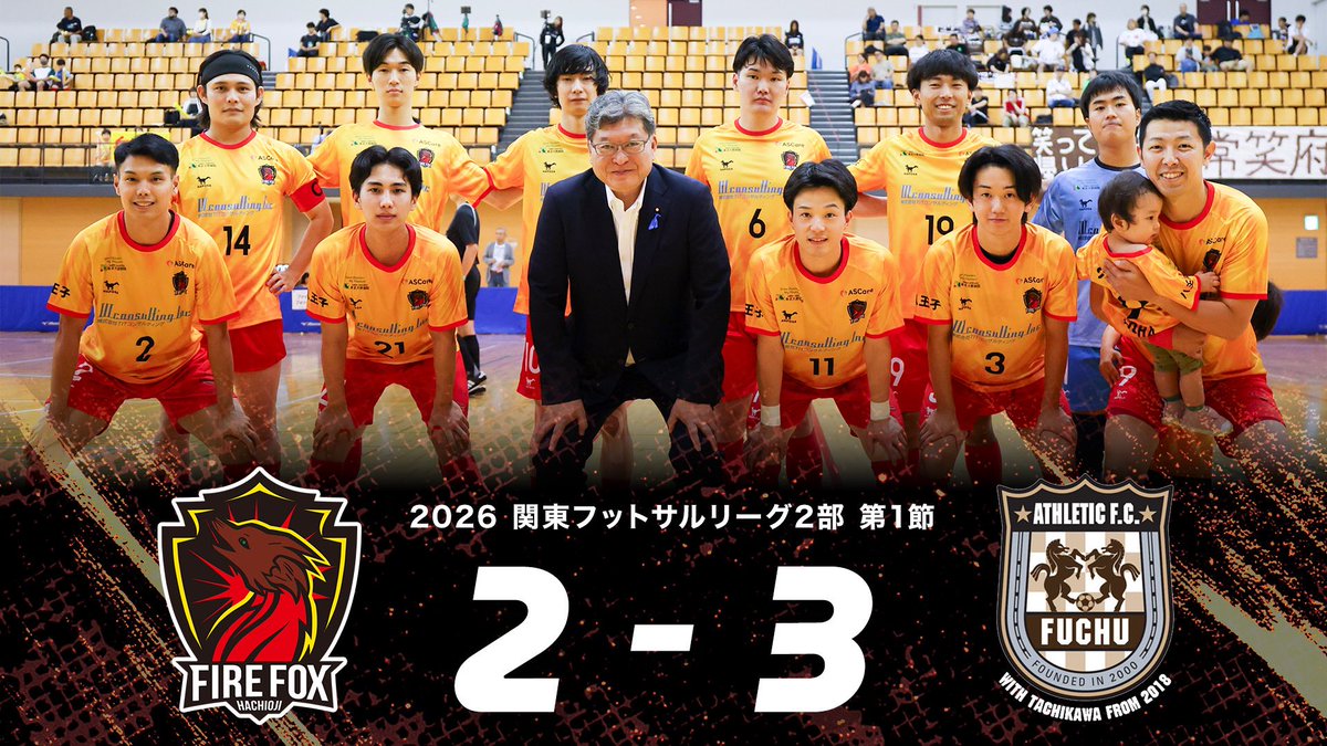 2026 関東フットサルリーグ2部 第1節】 激戦となった開幕戦のハイ