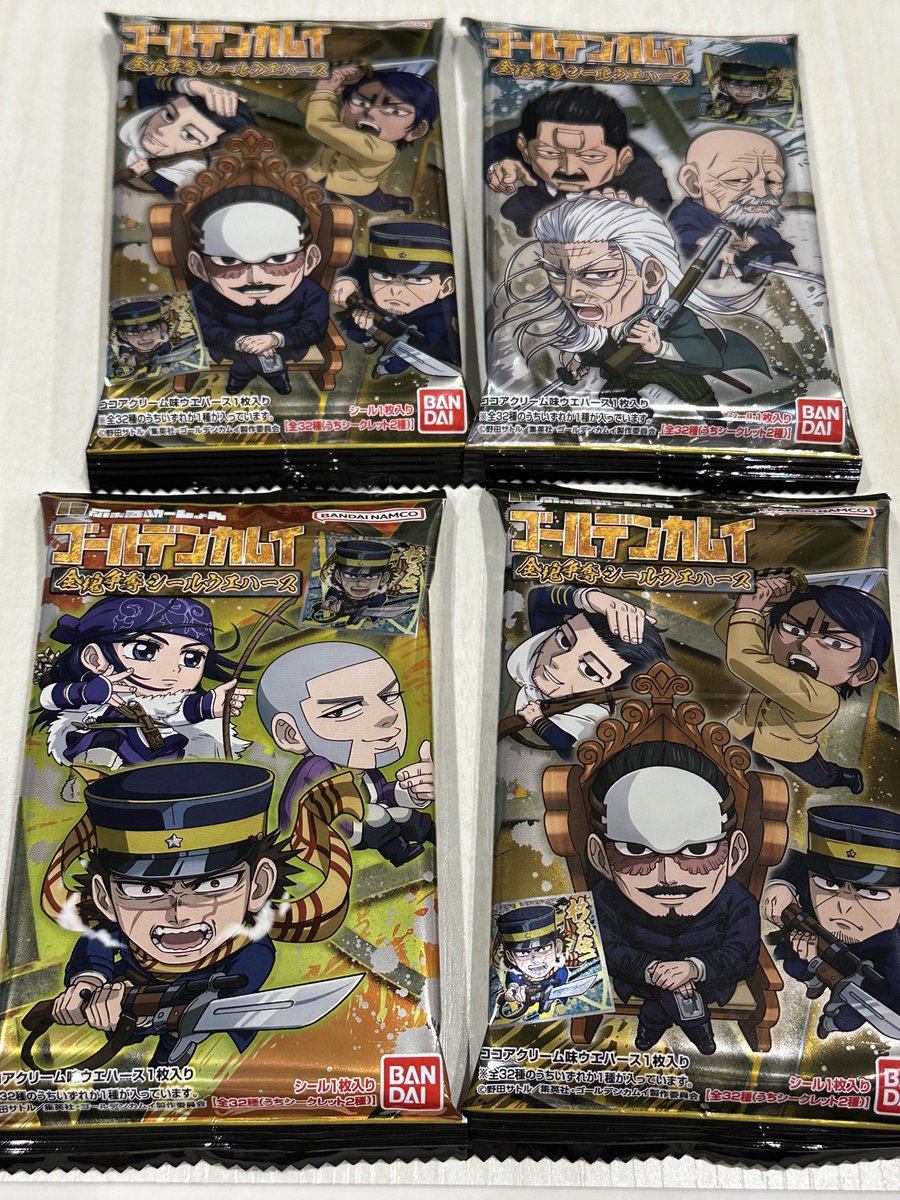 hktunk's tweet photo. ハミマじゃなくて近所の老村にあったやったー https://t.co/wCXBV5nLsA