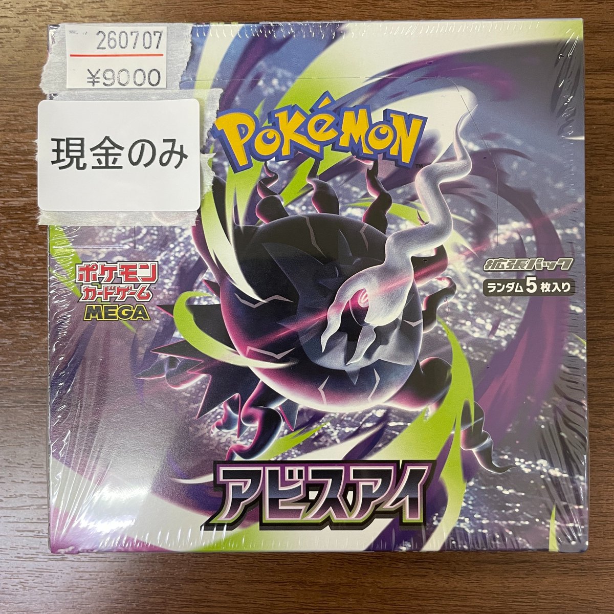 ⭐︎超激レア⭐︎超レトロ⭐︎サイコロ消しゴム　「秀吉　激闘編」　入手不可？ こちら売り切れました！ ご購入いただきありがとうございます！