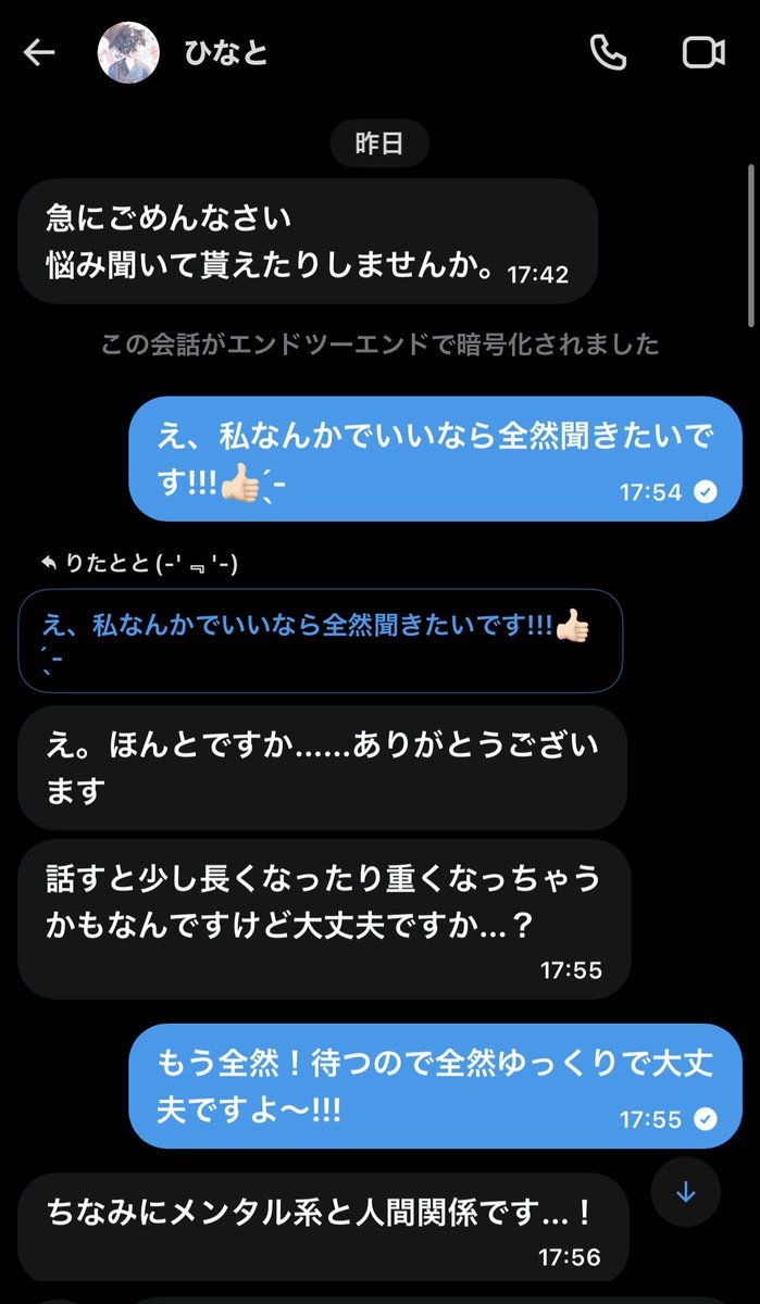 ritatoto2005's tweet photo. ⚠️注意喚起⚠️
@mafu_te この方との繋がりはおすすめしません。
詳細はALTと写真をご覧ください。 https://t.co/AysdeNhs4U