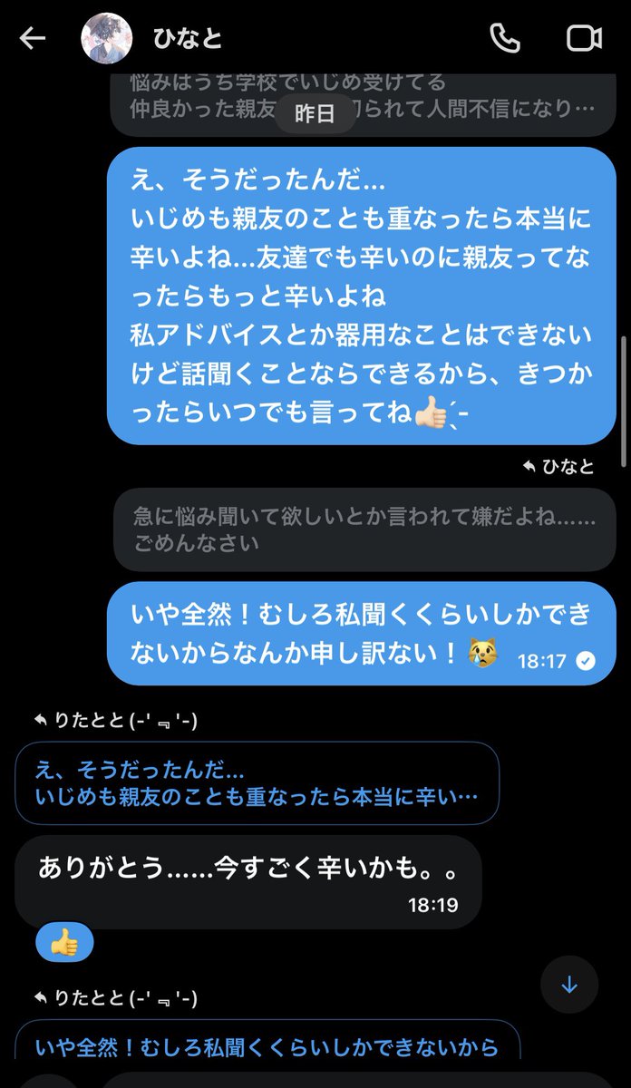 ritatoto2005's tweet photo. ⚠️注意喚起⚠️
@mafu_te この方との繋がりはおすすめしません。
詳細はALTと写真をご覧ください。 https://t.co/AysdeNhs4U