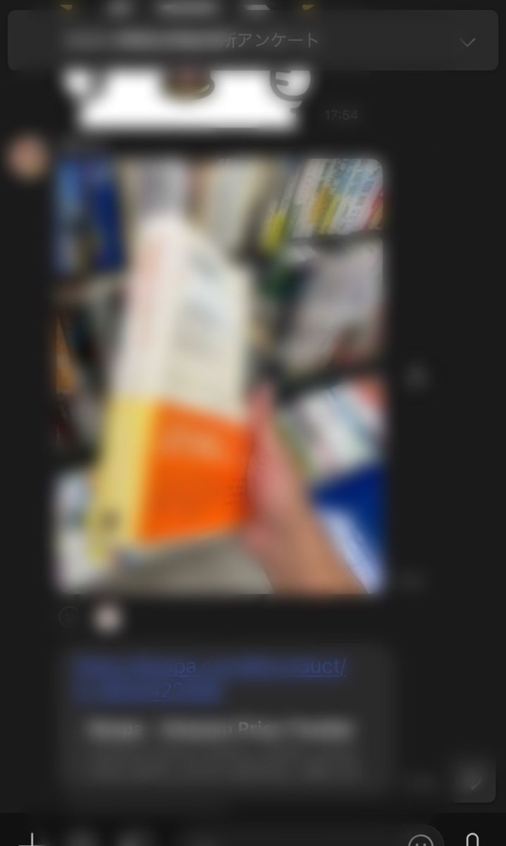 onbaptger's tweet photo. コミュニティで売れた商品の紹介してくれたり、良い商品見つけた報告がいっぱい流れてくる📚
あぁー仕入れ行きてぇーーっ！！ https://t.co/pgSl3JAjMk