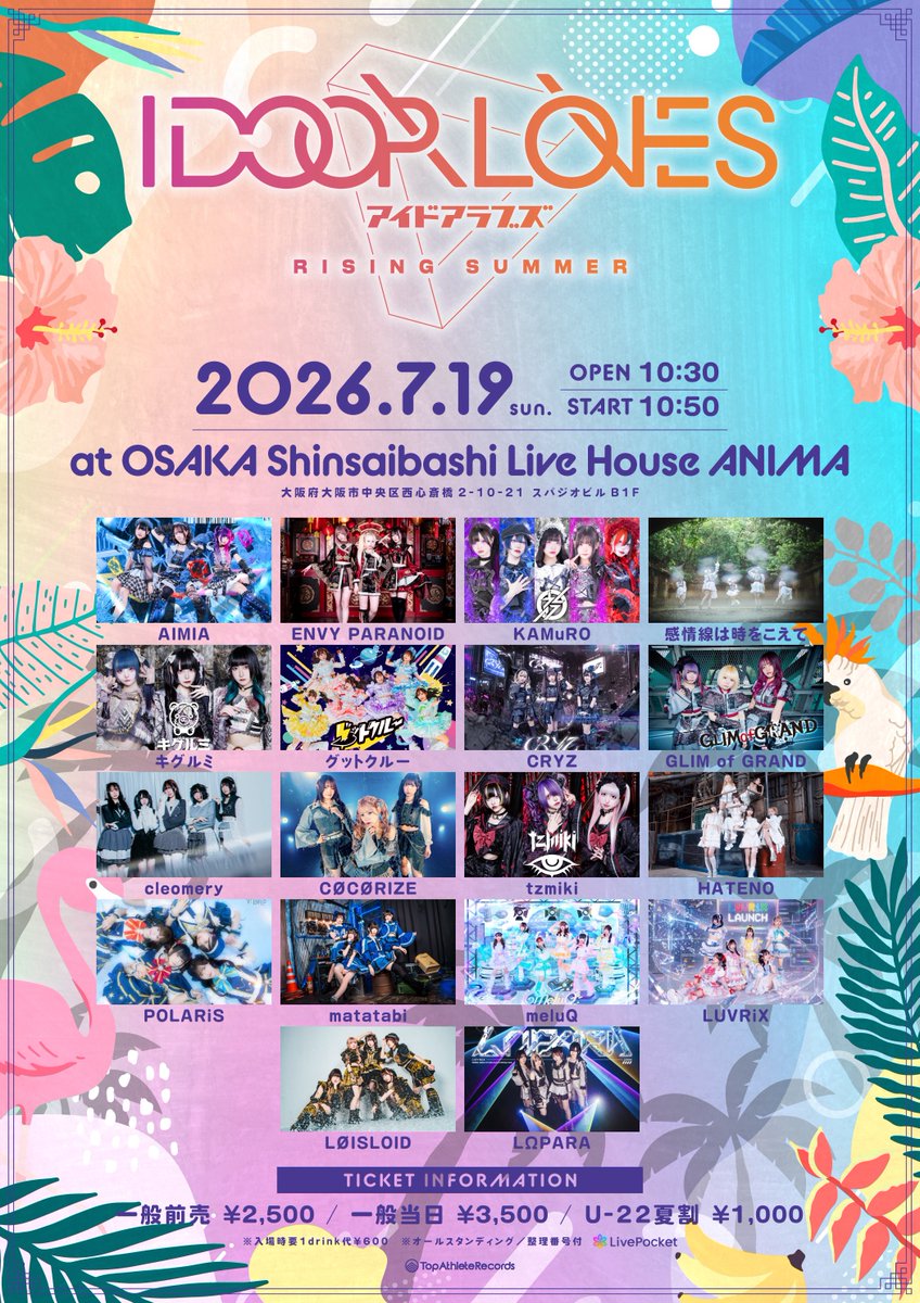 ⋱ #POLARiSライブ情報 ⋰ 『