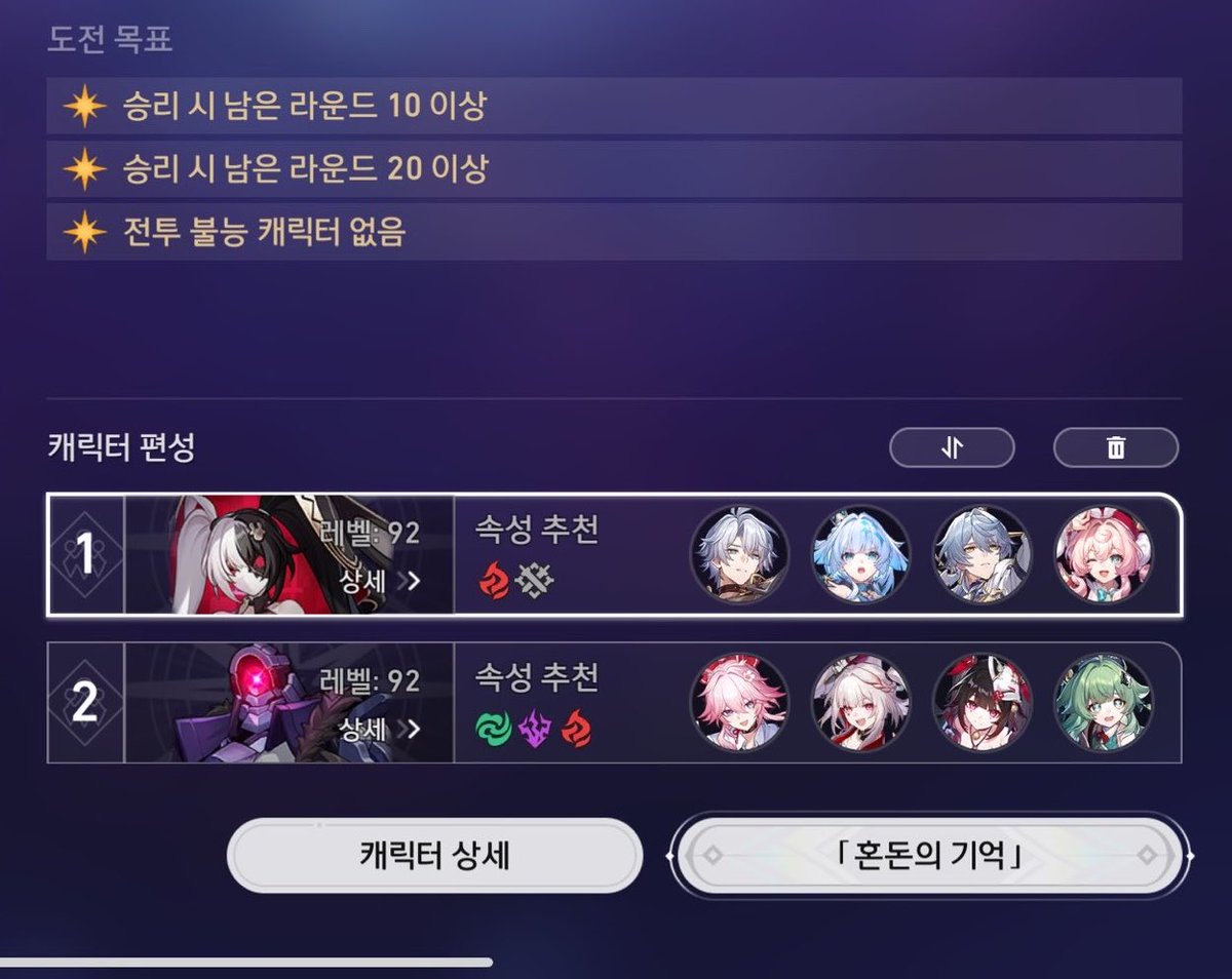 TTo4not's tweet photo. 파이논이 이제 아낙사뒤에서 서폿딜러로 일하지않고 한 파티의 가장이 되었다는 소식 드립니다
그리고 그런 파이논을 위해 물리약점을 항상 양보해주는 묘호공주에게 감사를 https://t.co/KZfTnmkbzD