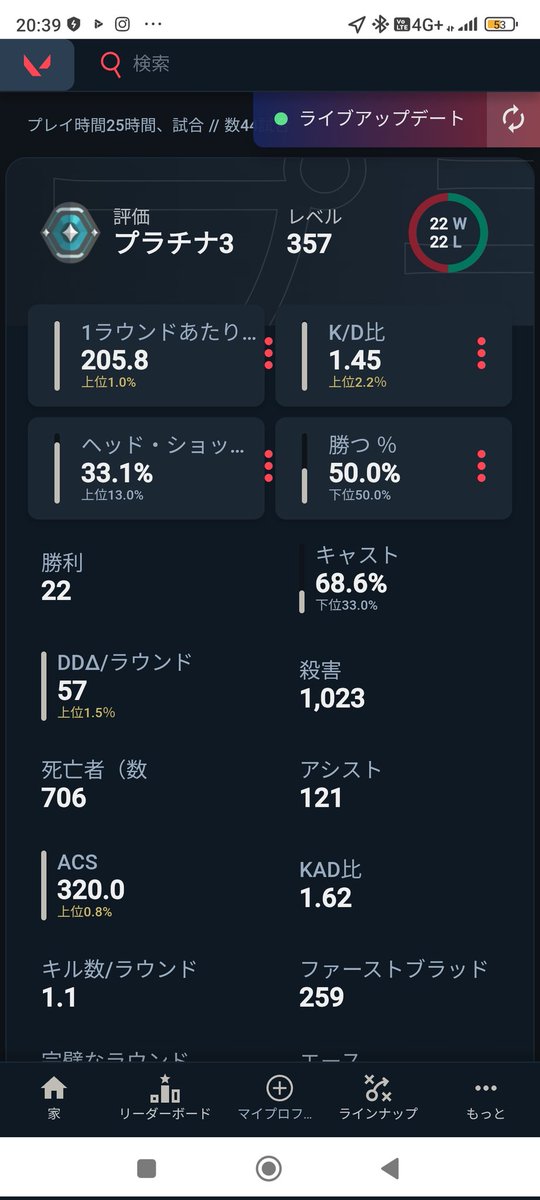 Rs1su's tweet photo. @guminepo なんか俺のと表記が違う。
調べたらこんな感じでしたよ︎︎👍
強スンギです。 https://t.co/794Z0Q3R6w