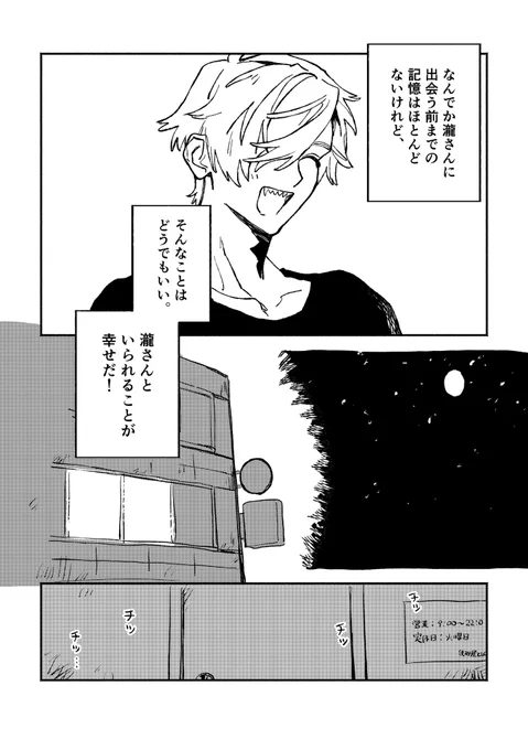 (2/6) 