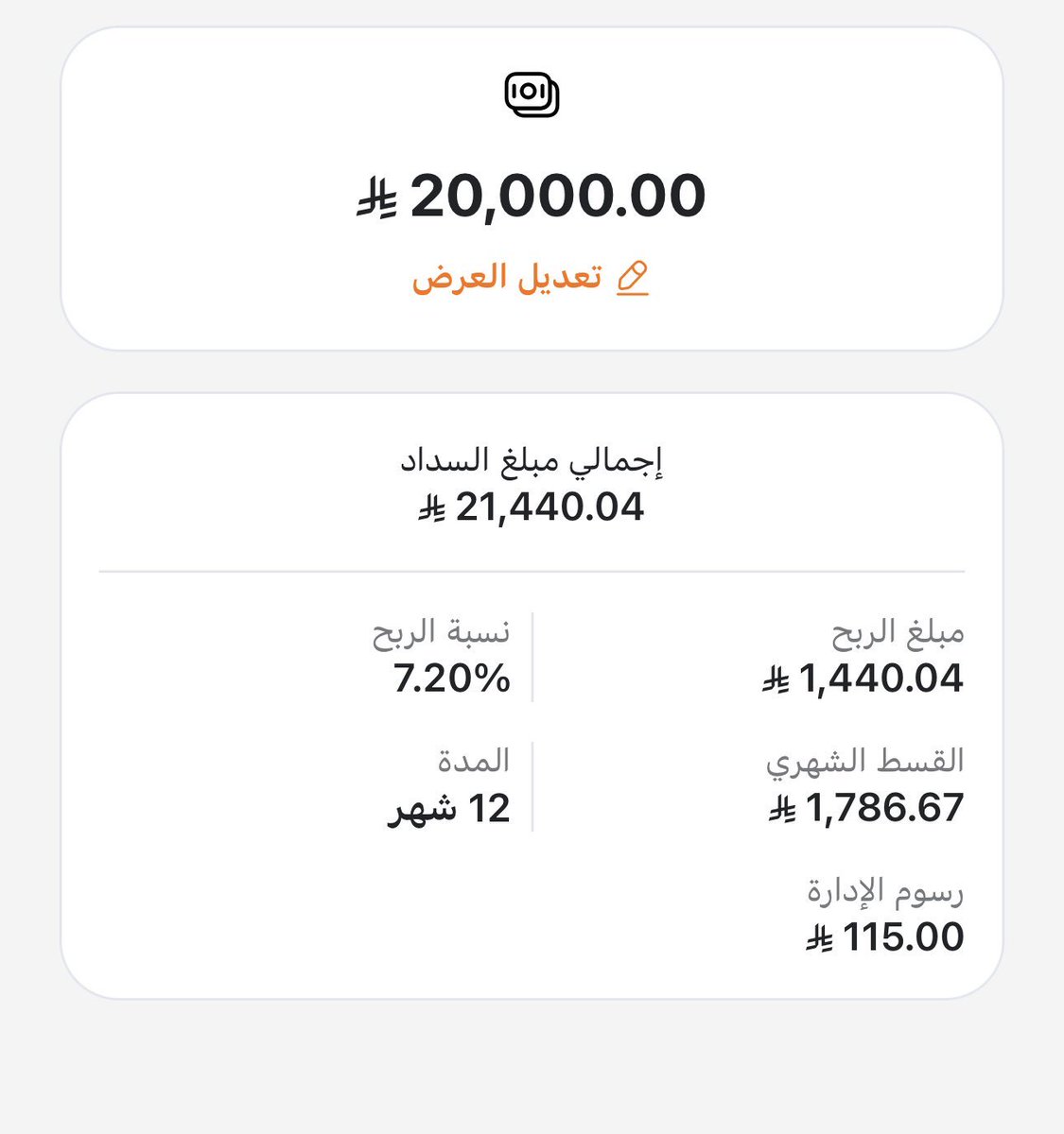 جـواد💰💵👨💻 tweet media