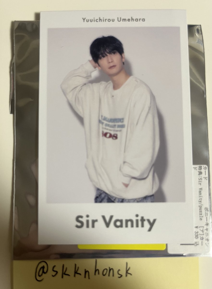 skknhonsk's tweet photo. Sir Vanity 1st EP「puzzle」
特典チェキ風フォトカード　譲渡

譲　写真　梅原(アニメイト)
求　ご提示ください

お返事お時間頂く場合がございます。
交換は求めておりません。

お気軽にお声がけください。 https://t.co/ZX2kXSih3L