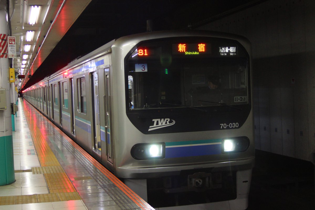 657tai's tweet photo. 東京臨海高速鉄道りんかい線で使われている70-000形
行先表示の横にある路線名の幕は
「りんかい線⇔埼京線」だけなのか？気になった
むしろこの幕しか見たことがない。 https://t.co/MOtyo1GJGI