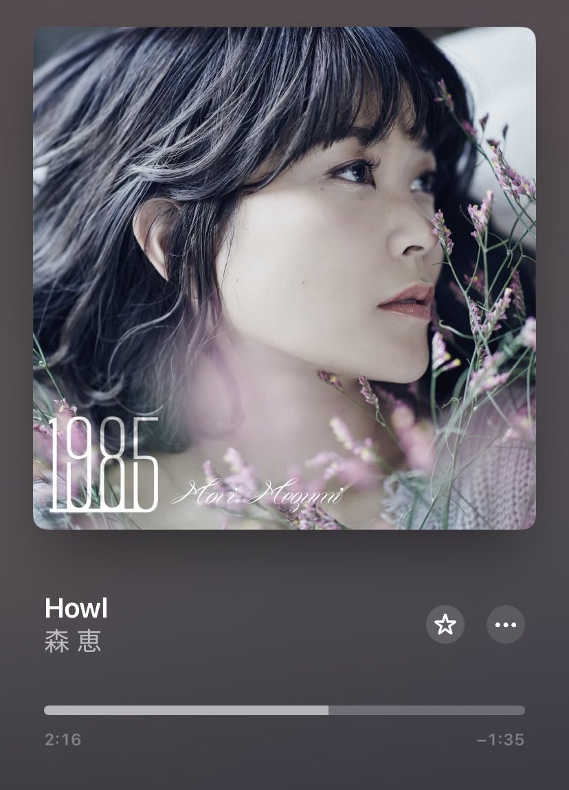 momo_forest0216's tweet photo. 今日の一曲
#Howl https://t.co/WWdAKF21vP