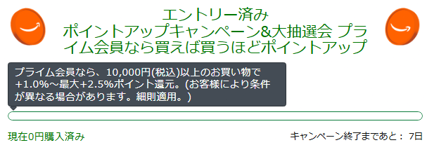 TomoWebdesign's tweet photo. @ketiketidenki 私１万でしたよ
何が違うんだろ🤔 https://t.co/o4vDKc6MUz