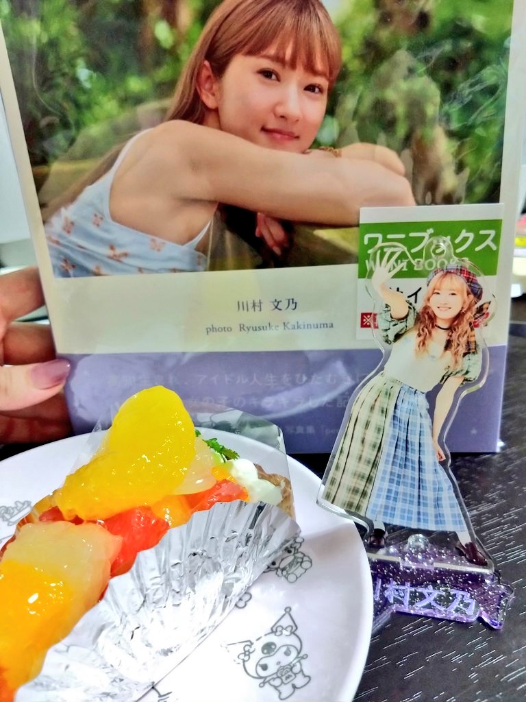 hp_nn0's tweet photo. お誕生日おめでとうございます🎂🐟️メッセージちょくちょく読み返して、キラキラしちゅー日々にするために頑張らなきゃなと気合い入れてます🔥✨️新しい歳も幸せ溢れるものとなりますように🙏🫶
#川村文乃生誕祭 https://t.co/upxyKAXWN1