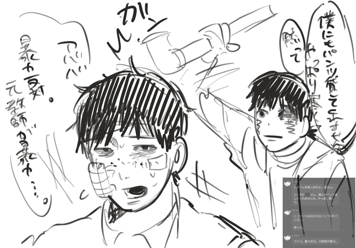nikotin1026's tweet photo. 清書できないの😭見にくいにも程があるよ。ちゃんと描きます🙇🙇 https://t.co/UiXDyQ5JJg