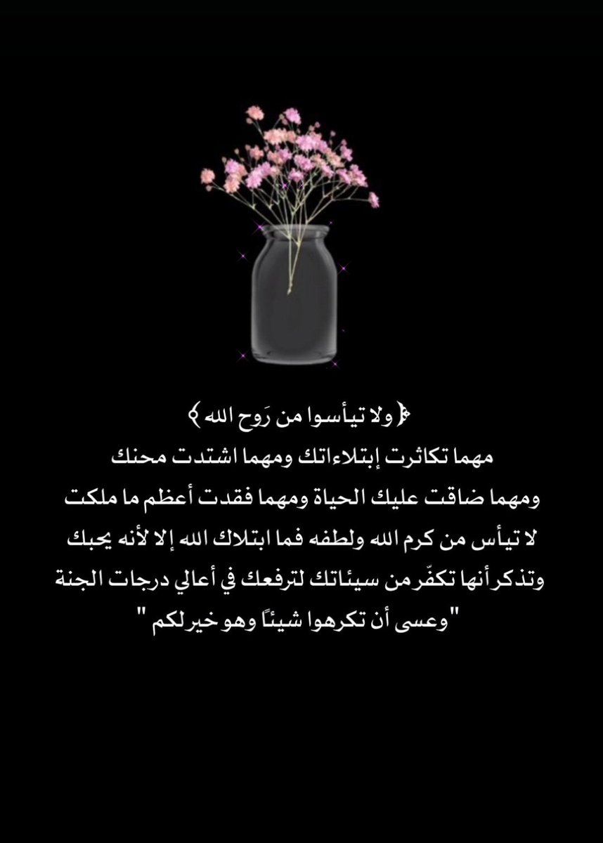 oa_vim's tweet photo. .
        "  الحمدلله على كل حال 🥺 "
. https://t.co/AcVkgJ6oIU