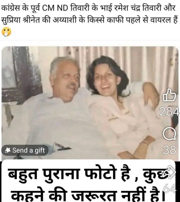 Bhushanlalb's tweet photo. @SupriyaShrinate #ENTONIO_MAINO CORRUPT
#BAR_DANCER 

#Rahul_VINCHI THIEF &amp; MENTAL 

#HARSH_VARDHAN  #BIG_CHOR /

#CHARACTOR_LESS 

#DHIRENDRA_SING= COVERED &amp; 6SIR puppet husband 
#RAMESH_CHANDER_TIWARI= REAL #LIFE_PARTNER https://t.co/UiOEwEL0MO