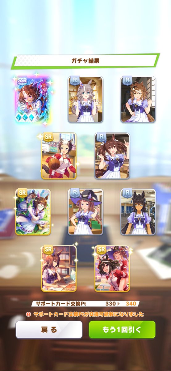 TO_KU175's tweet photo. ヘイトガチャ400連ピッタリでたづなさんとドドウ4枚ずつ出て両方完凸😊

これが日頃の行いか🫶 https://t.co/XvnqGsyqvK