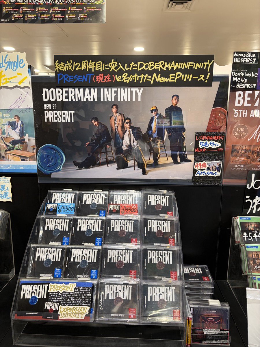 LDH_Records's tweet photo. #DOBERMANINFINITY 
7/8(水)発売EP『PRESENT』

タワーレコード渋谷店さんにて、 素敵な展開をしていただいております❤️‍🔥

是非、店頭にお立ち寄りください✨

🔗https://t.co/43u1ZFm6fk

#DI_PRESENT https://t.co/UkUXfsK48q