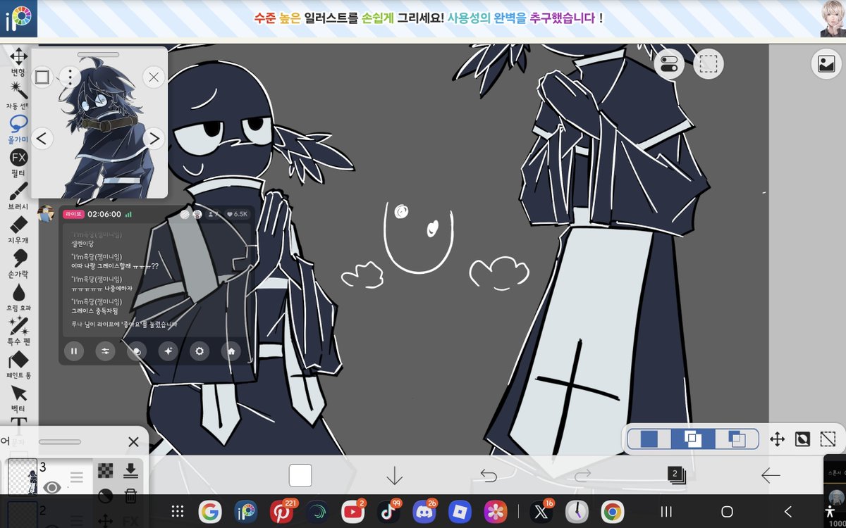 se1len_012's tweet photo. 아 개웃경 #robloxgrace #grace #mime #sinner https://t.co/E2ynrNCtEA