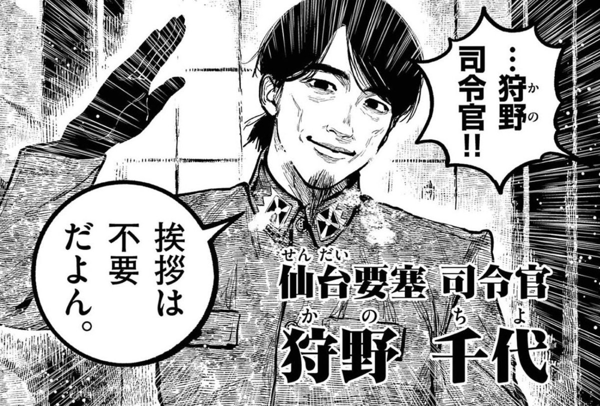 IKKA_neko's tweet photo. 狩野千代 https://t.co/IfmLQag0Bp