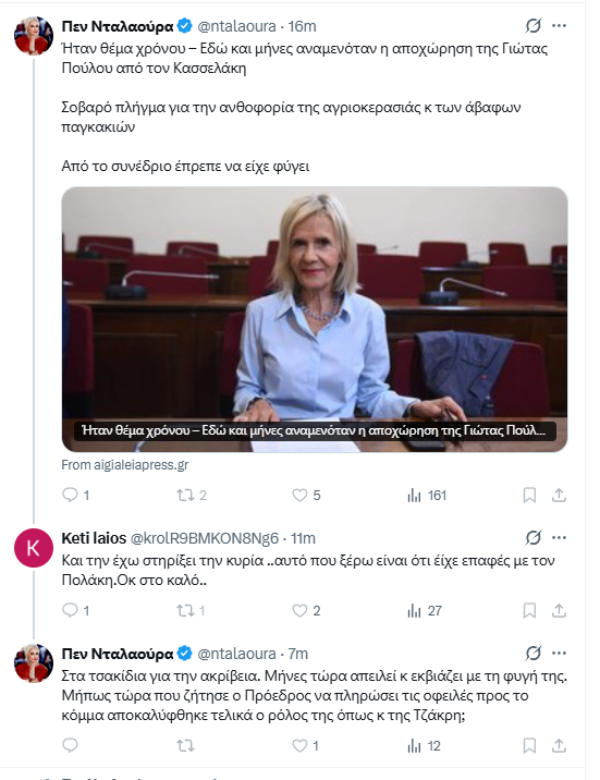 Nikos Sarantakos tweet media