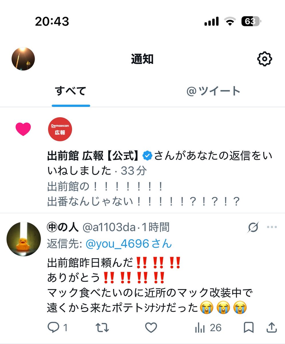 you_4696's tweet photo. @a1103da ねぇwwwwwwwwwwww https://t.co/quMtPkiYnp