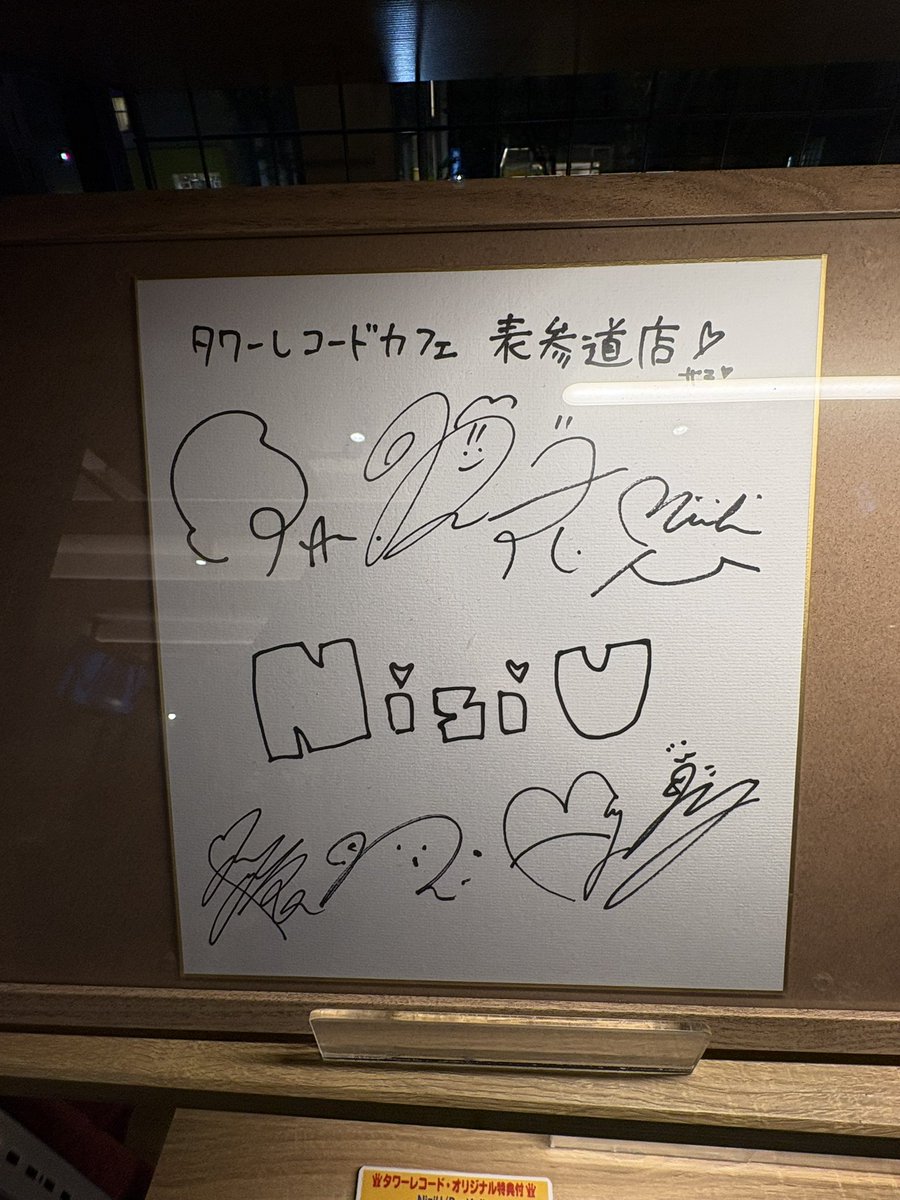 masaMayapen's tweet photo. タワレコカフェ表参道行ってきた🌈
特典のカードも無事マヤを自引きできて良かった💜
店内限定のメッセージ動画が流れる時「今から流します」って店員さんが案内してくれてめちゃくちゃ親切だった！
#NiziU #タワーレコードカフェ https://t.co/aJrqQfEDNm