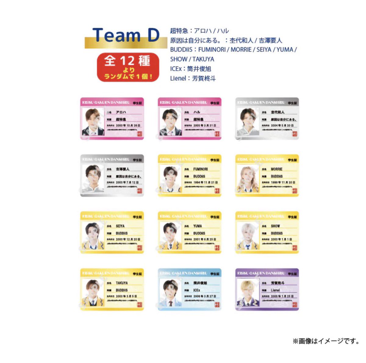 取引垢 tweet media