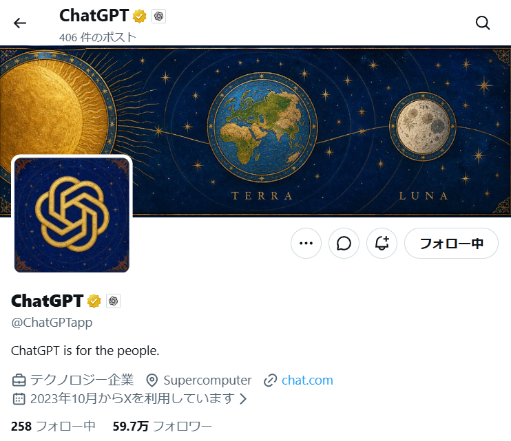 Fujin_Metaverse's tweet photo. うおおお！！！
ChatGPTのアイコン変わっている...！

GPT 5.6 Sol Ultraくるぞ！！！！ https://t.co/287kL0y9Bf