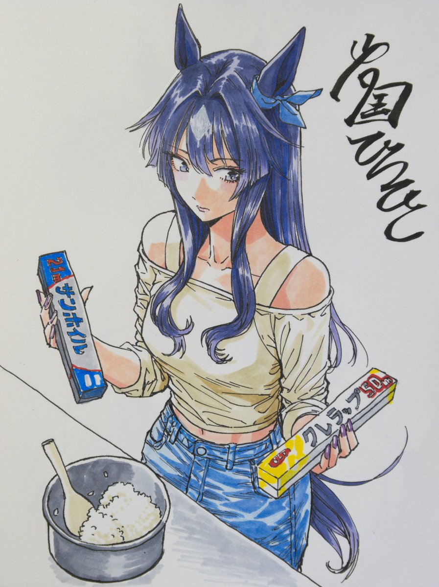 fPma6rdSo0Gz1Jx's tweet photo. 余ったごはんの保存を、ラップかアルミホイルかで迷うヴィルシーナ
#ウマ娘 https://t.co/5ObCsWFQzL