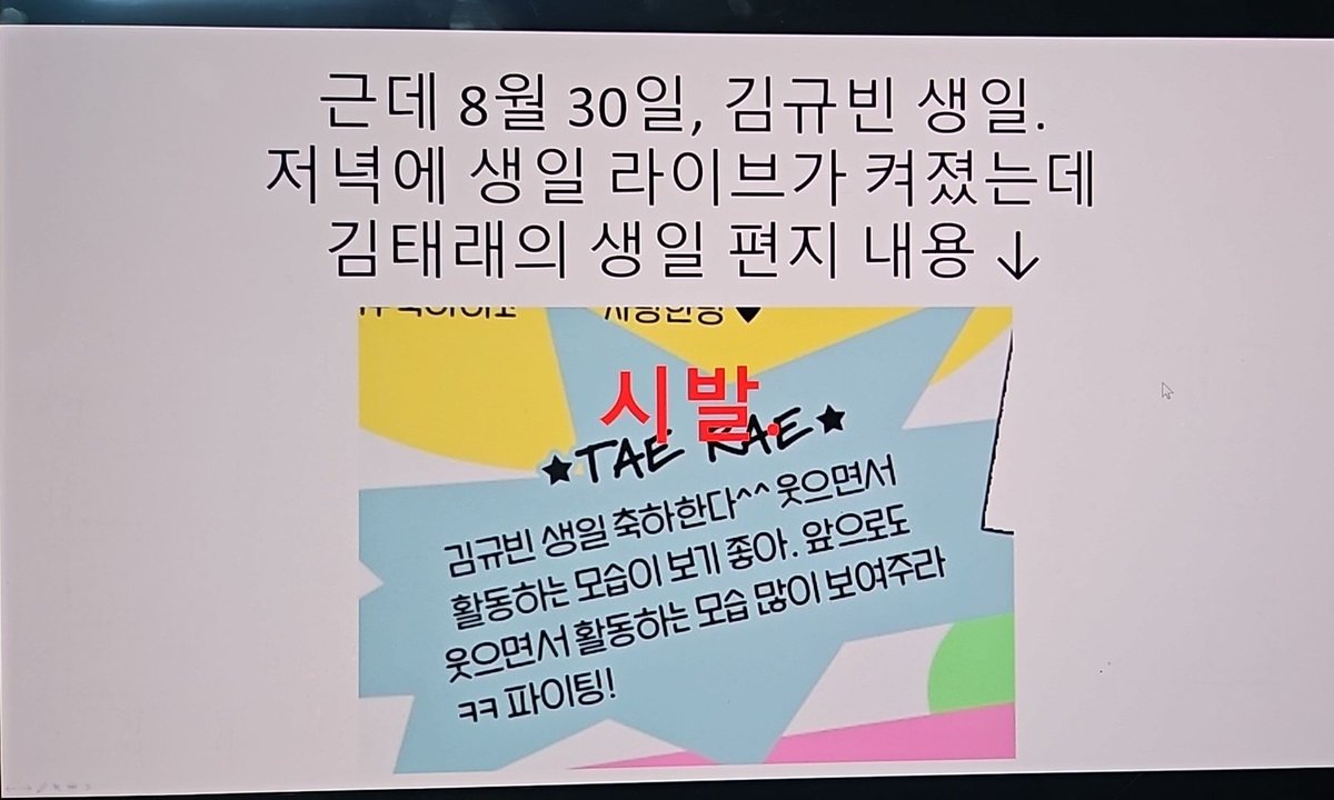 0714_left's tweet photo. 작년인가 오타쿠 발표회 주제 탤귭으로 했었는데 https://t.co/7qXiuPdYO6
