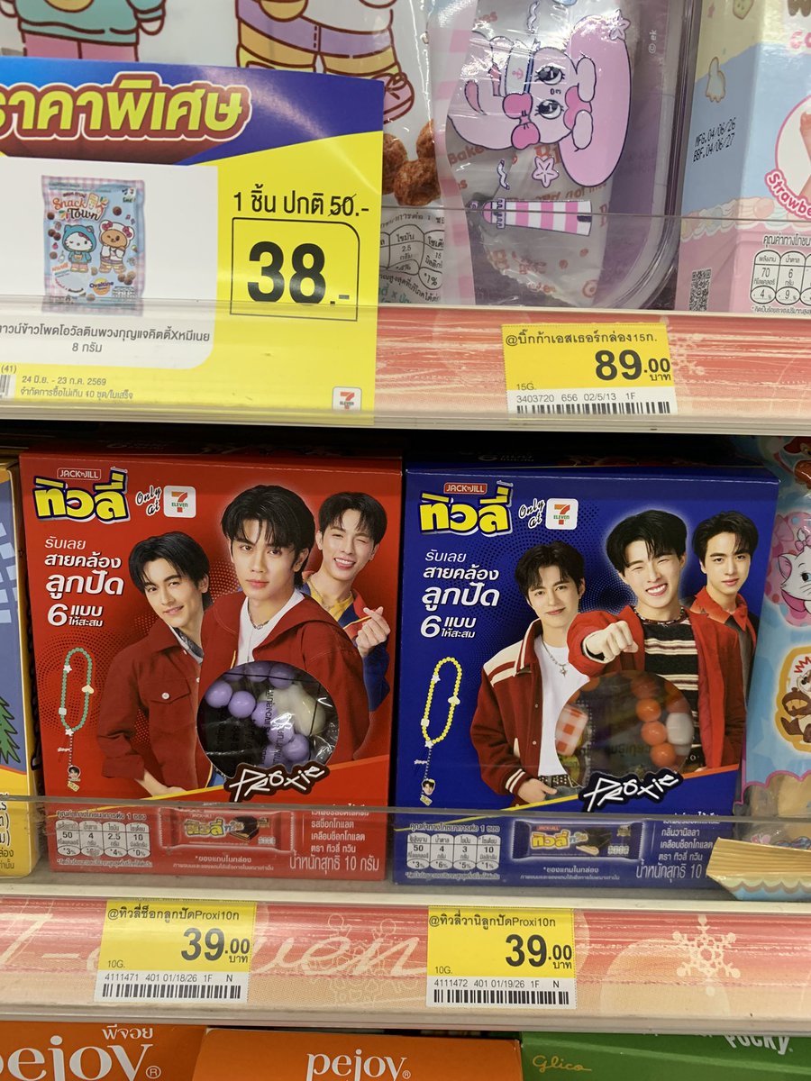 PingzzPingzz's tweet photo. 7 บ้านชั้นมีน้องกร 🥺 https://t.co/F6ZwzfqlLb