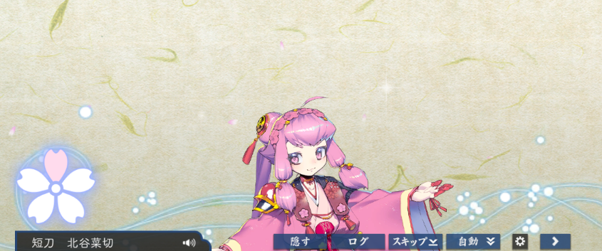 tenmoko_08's tweet photo. なーちりー極開花したぁ:3 https://t.co/uCl6AfJftU