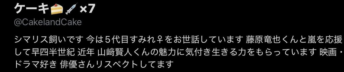 FGK65KL's tweet photo. @CakelandCake @pitari_official https://t.co/erArYyuIoS