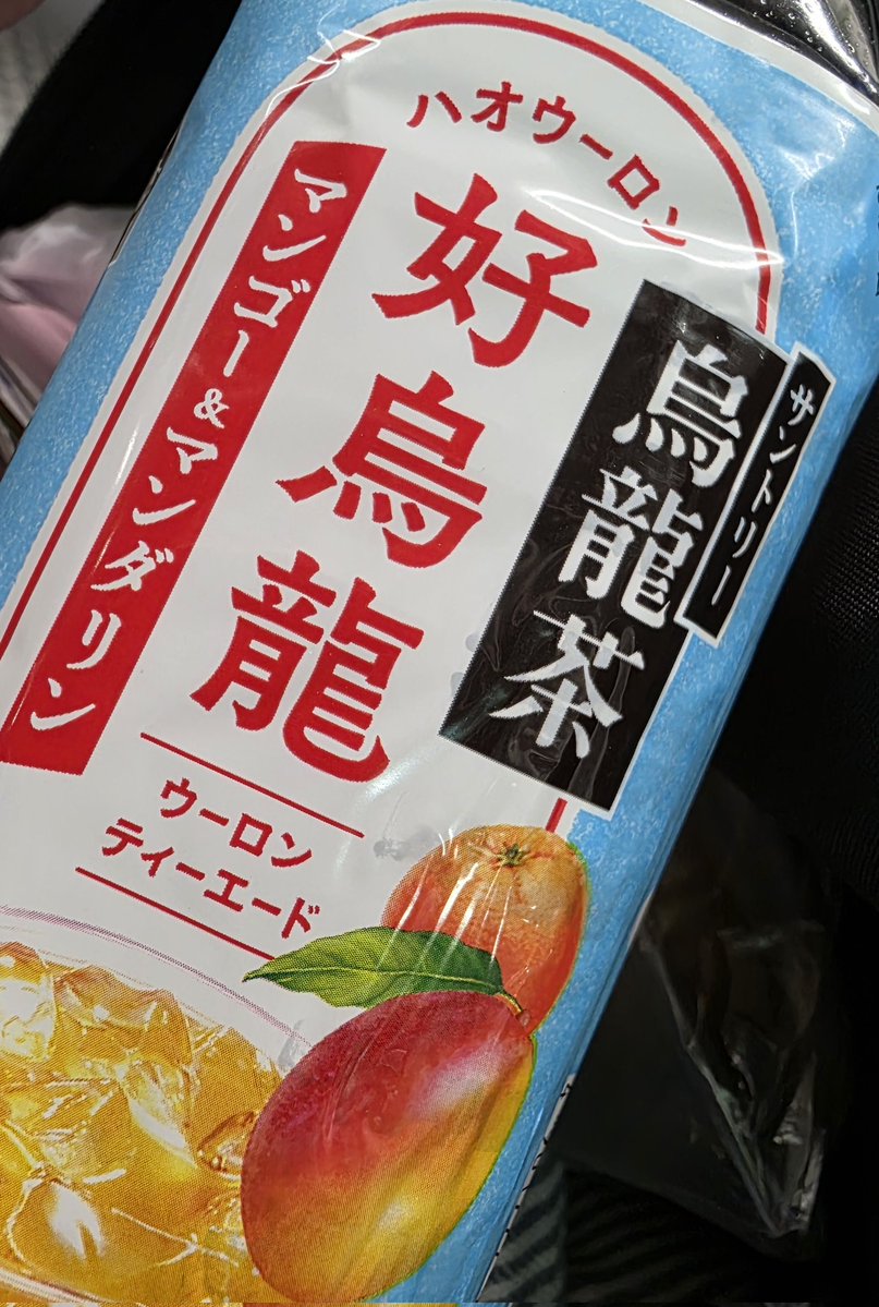 haru_ranman0331's tweet photo. 美味しい😊

そして、飲むと思い出す
1ケースを家まで手持ちで持って帰った人のことを……
そりゃ筋肉痛になるわ https://t.co/s72nR3yv20