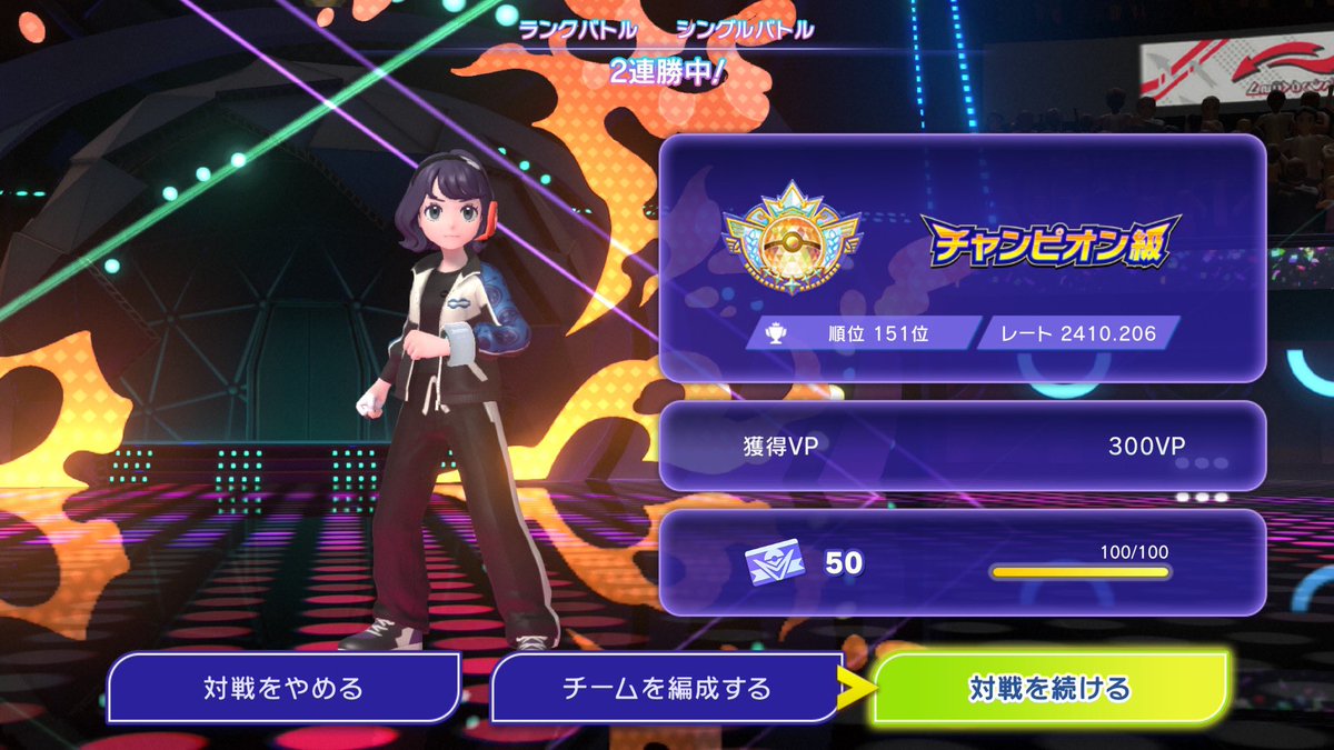 rin_poke17's tweet photo. 泣きながら24載せたのでここから最終日頑張る‼️ https://t.co/DSaaLNuC1W