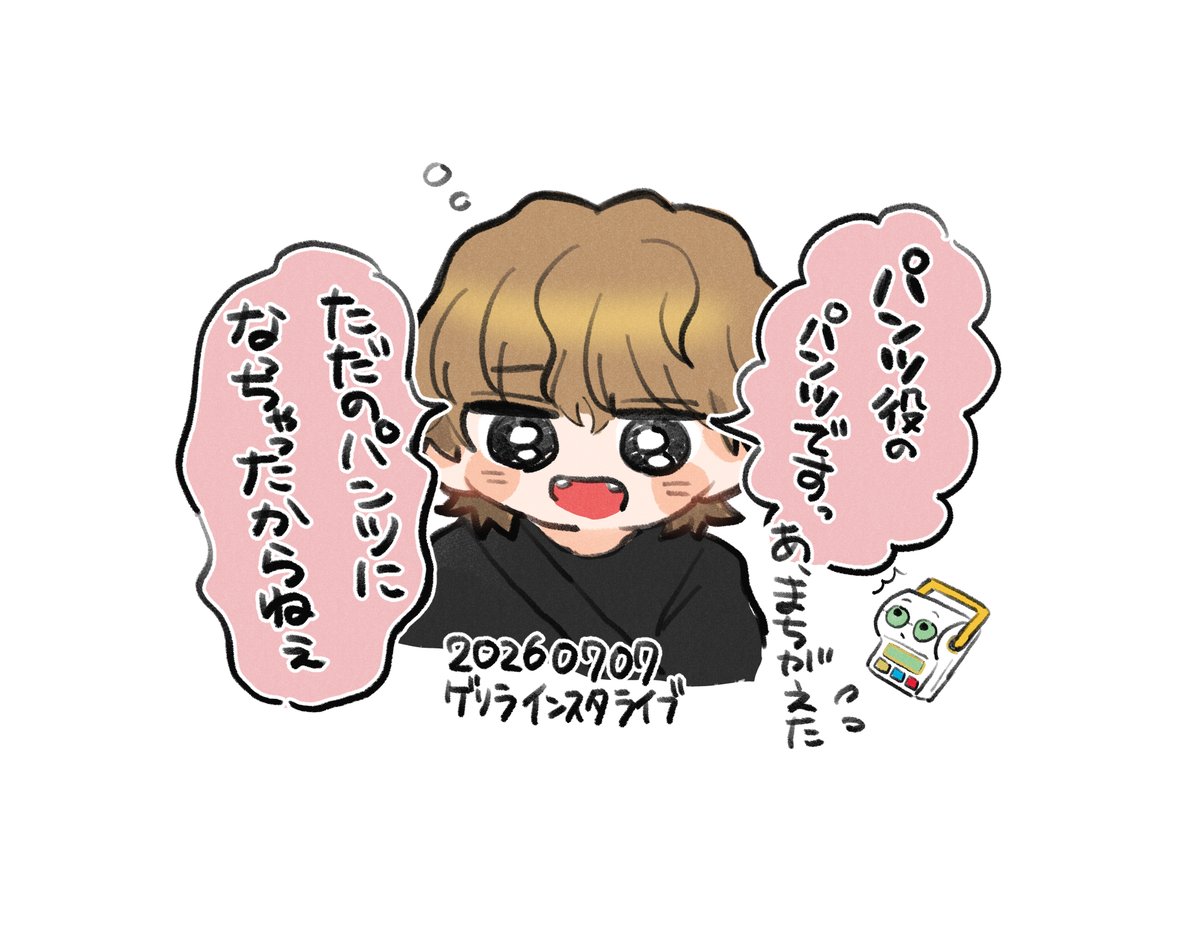 くまこ🍼 (@kumakuma_m_) / Posts / X