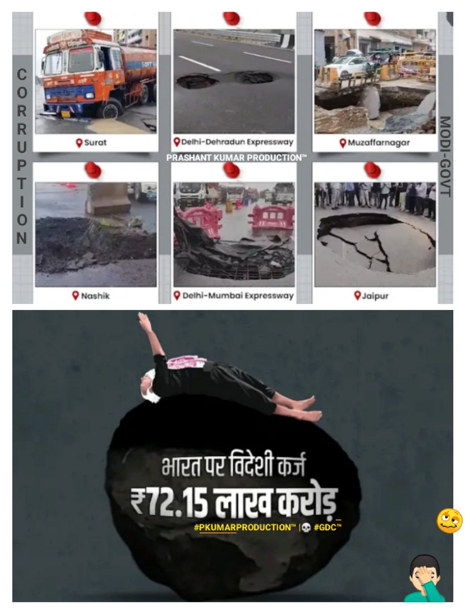 Prashant9668's tweet photo. #IndianPassport Speedy Falling 📉| #FakeAward Lover Modi 🤡| #BadRoadConstruction 🛣️💥����💫
.
#VisaFreeAccess 🚫| #ModiJumlas #Corruption ||🆘 #PKumarProduction™ https://t.co/ZDsVaZwPWm