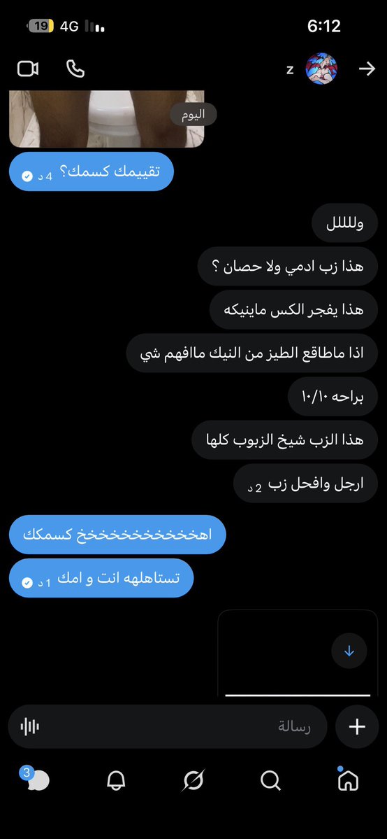 saud_abo7's tweet photo. مين يبي يقيمه خاص؟🐽😵‍💫😵‍💫

سناب o4-ms https://t.co/QW3WGIGfcy