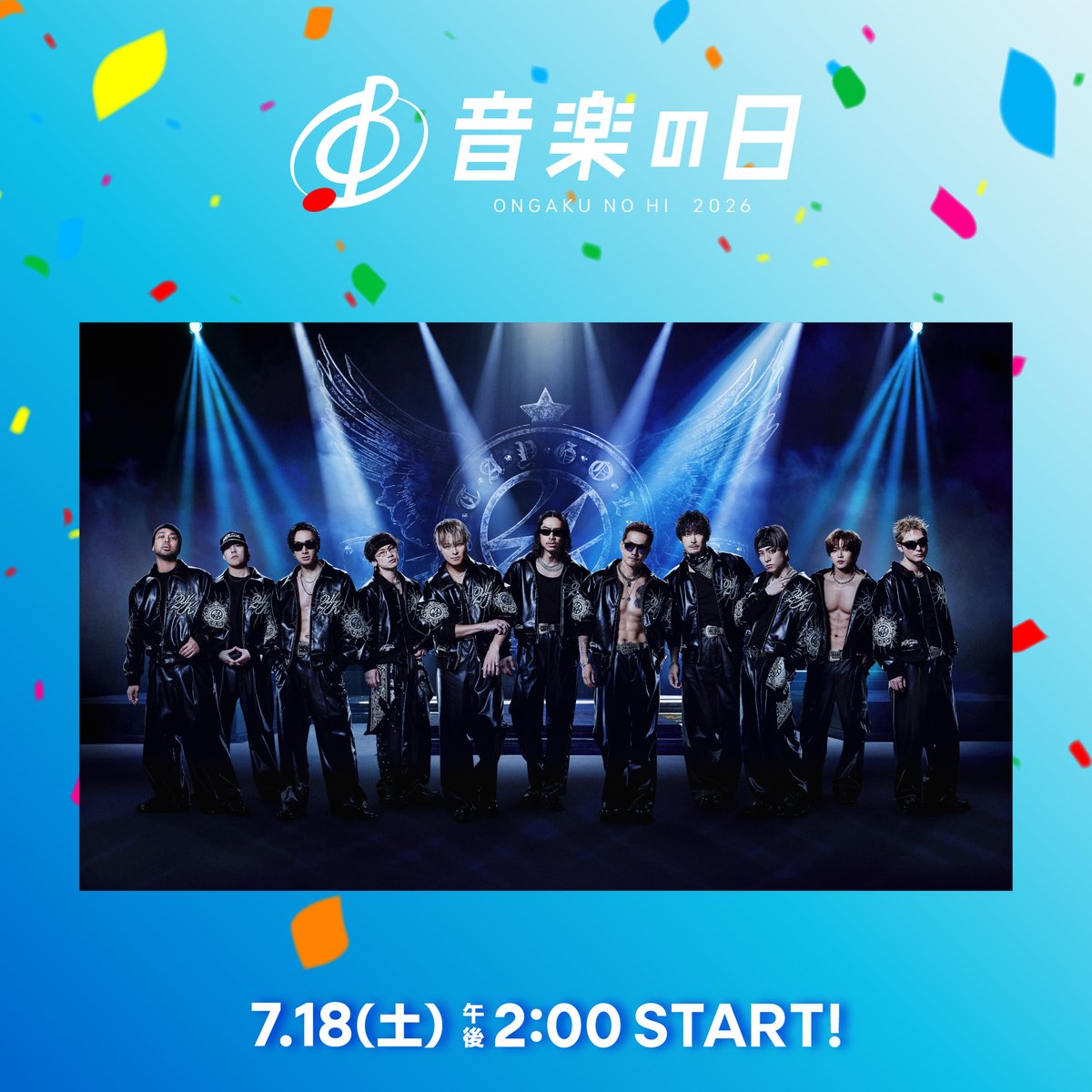 TBS_ONGAKUNOHI's tweet photo. /／
🎶こえる。きこえる。#音楽の日
\＼
　
╋━━━━━━
         #EXILE
　━━━━━━╋

🗓7月18日(土)ごご2時〜
8時間の生放送🎶

#こえるきこえる音楽の日
#TBS https://t.co/pS8zV8SEKs