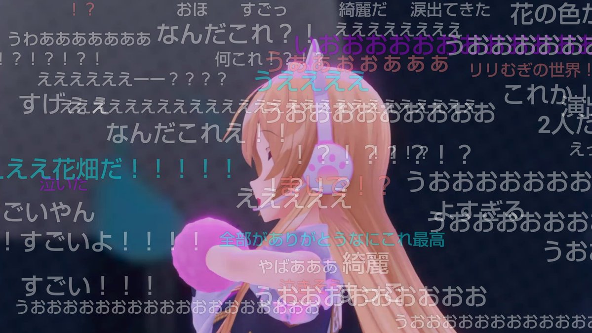 suki_n_chu's tweet photo. 花になったオタク、ネチケのオタク、リリむぎ(二人の世界)(サイコー！) https://t.co/VuEqvdSXMv